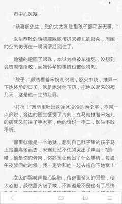 在菲律宾如果是要办理order的话是必须按指纹吗 详细为您解答